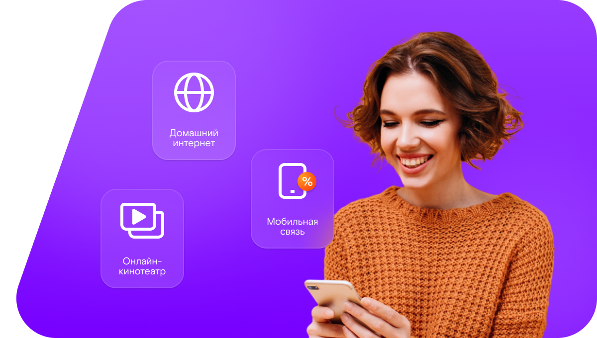 Промо-тарифы Ростелеком в&nbsp;деревня Семисола (Республика Марий Эл)